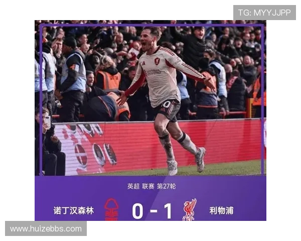 热刺稳居英超前列 狼队积分垫底